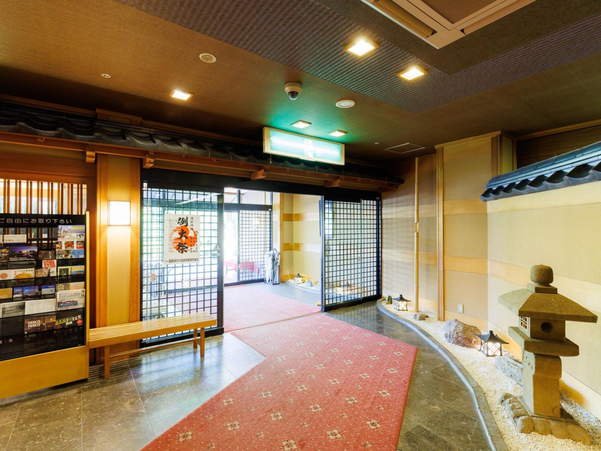 函馆 新叶亭竹叶日式旅馆酒店 外观 照片
