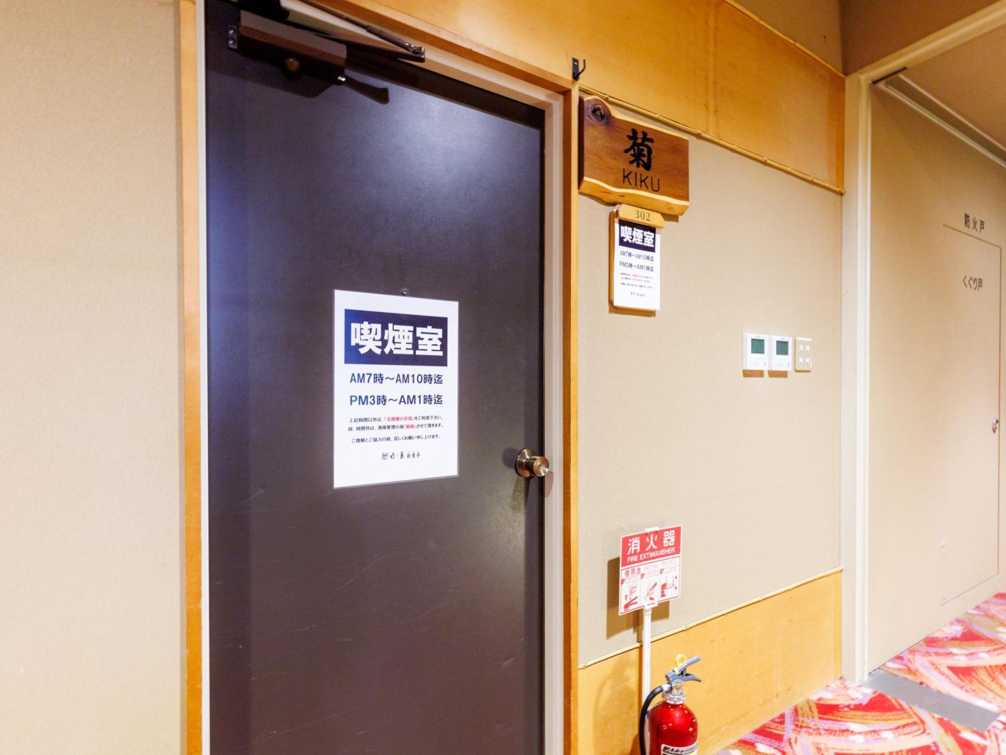 函馆 新叶亭竹叶日式旅馆酒店 外观 照片