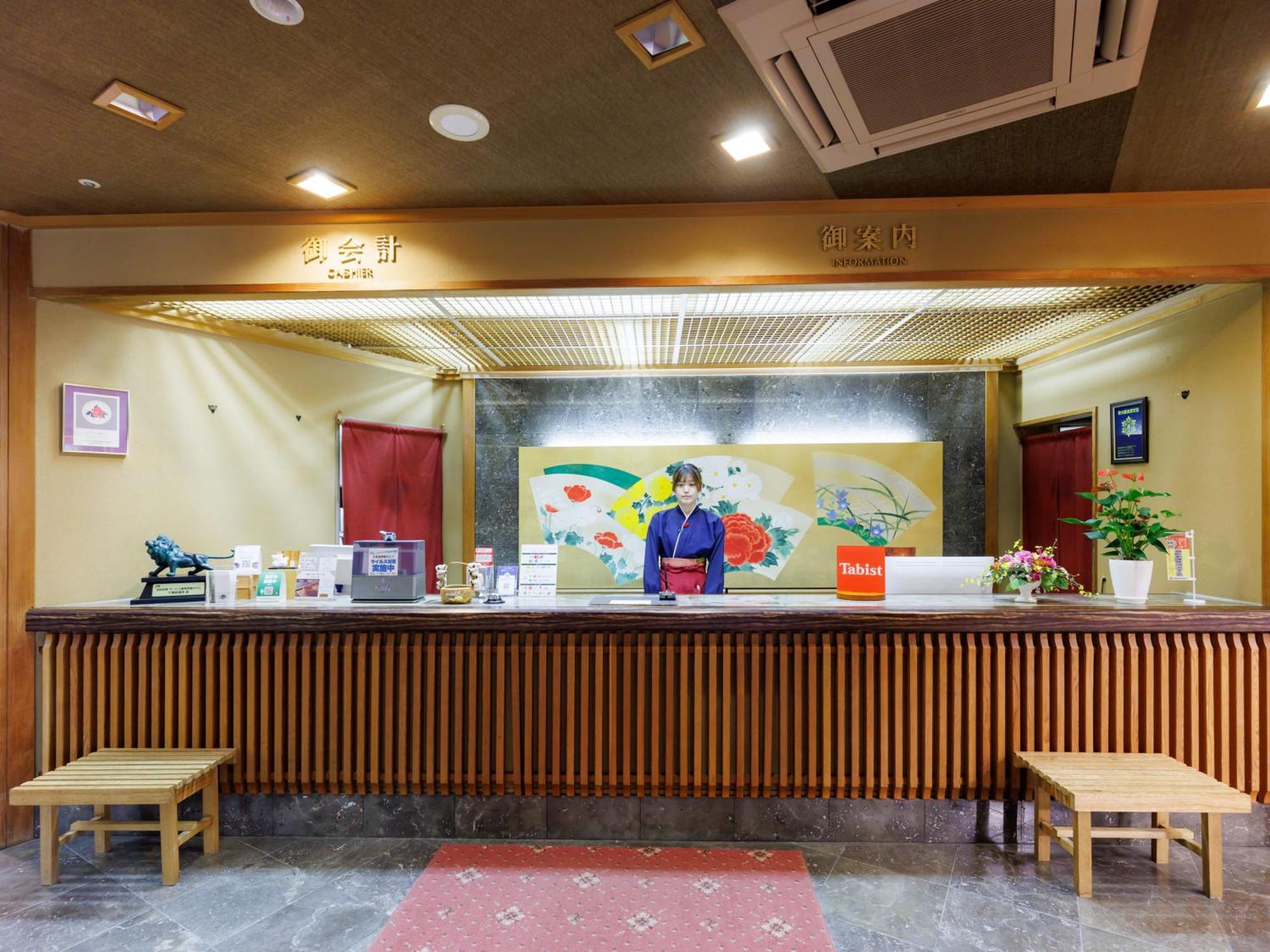 函馆 新叶亭竹叶日式旅馆酒店 外观 照片