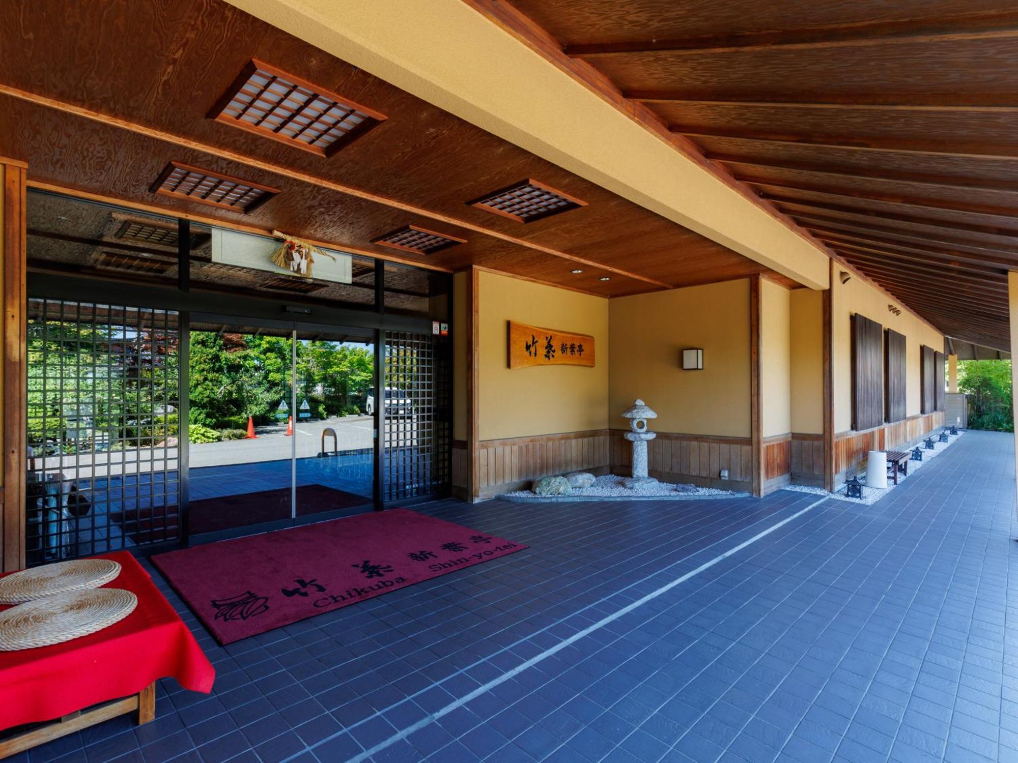 函馆 新叶亭竹叶日式旅馆酒店 外观 照片