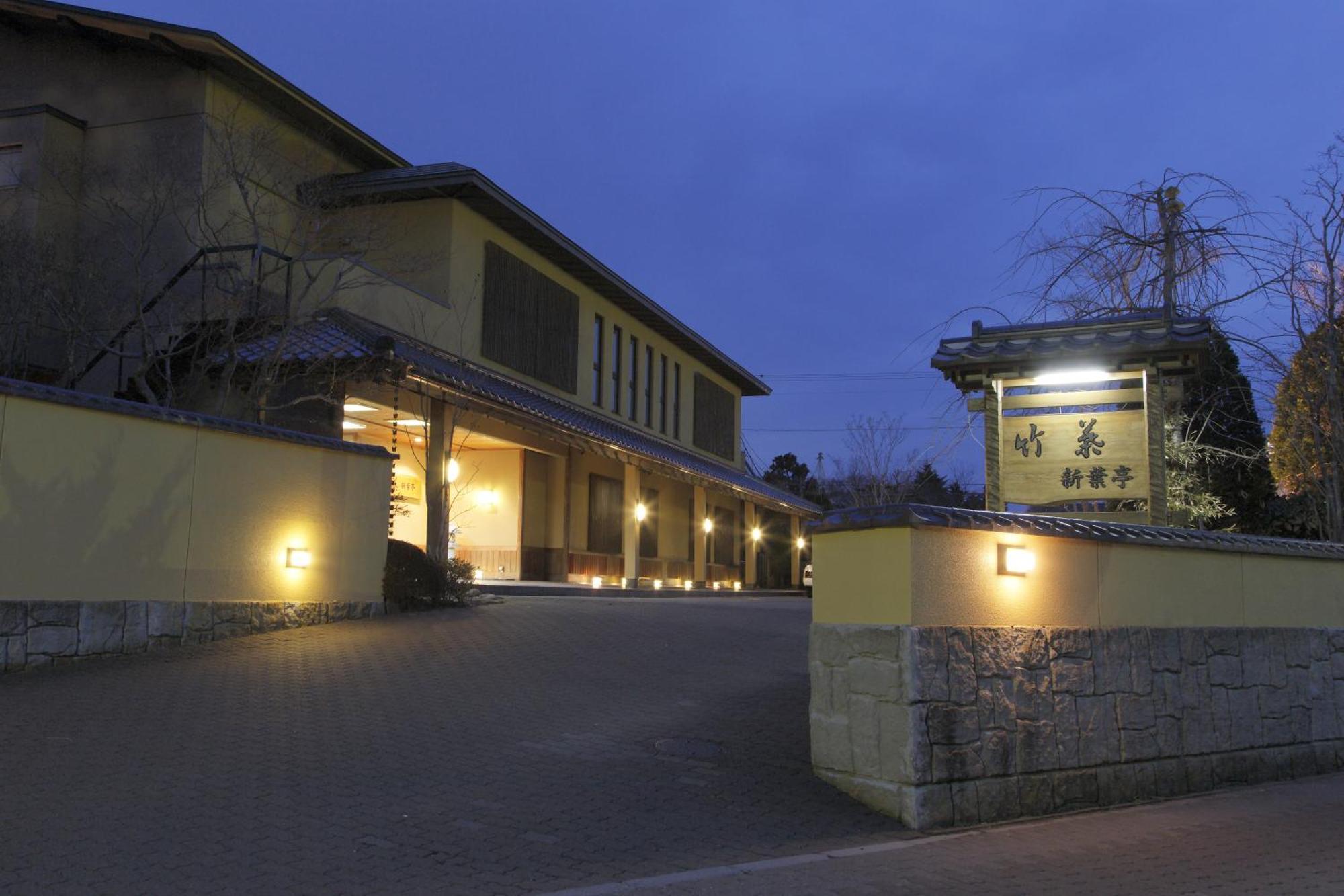 函馆 新叶亭竹叶日式旅馆酒店 外观 照片