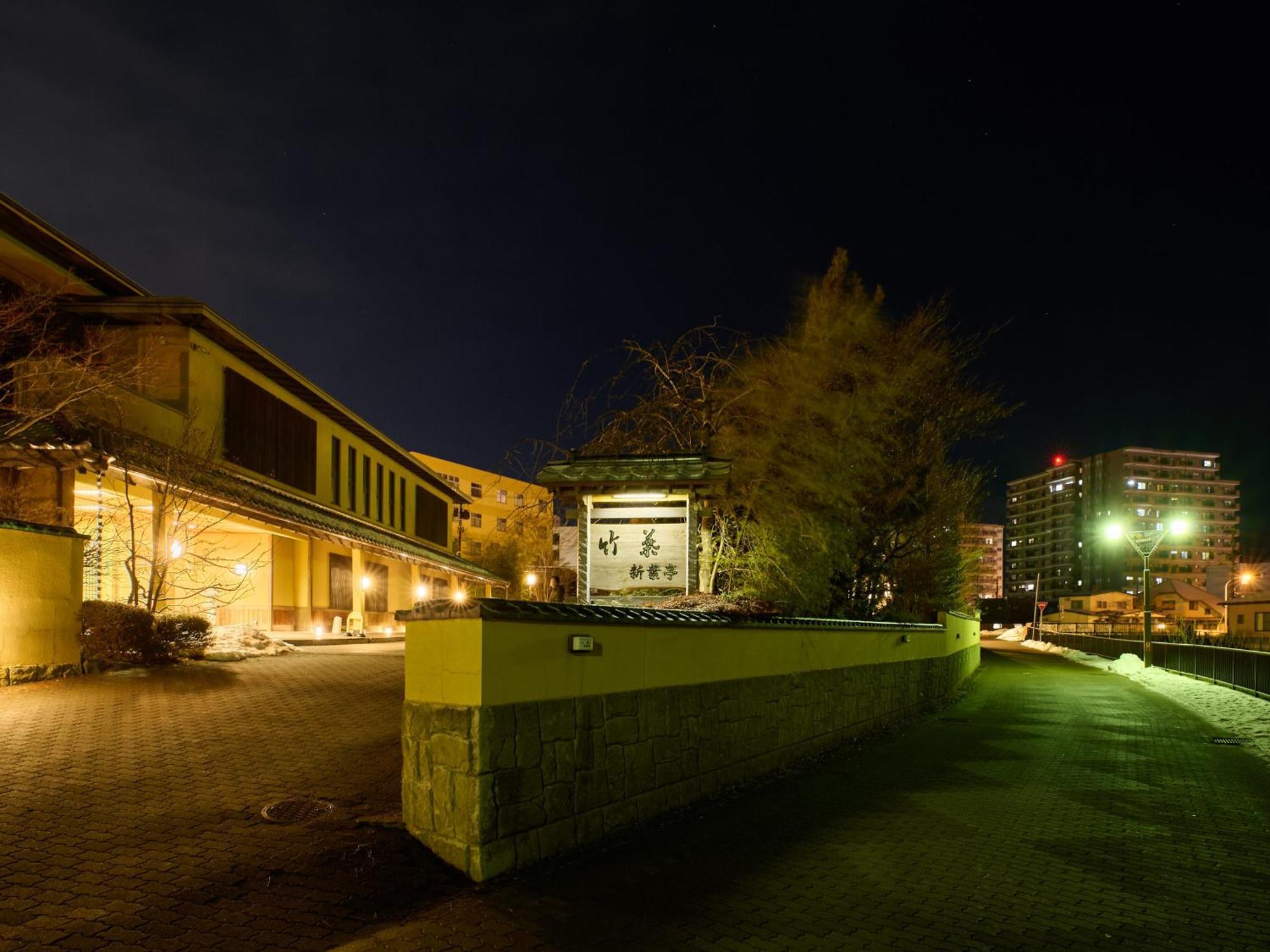 函馆 新叶亭竹叶日式旅馆酒店 外观 照片